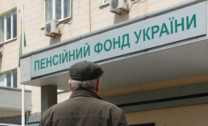 Жінку зі Львова позбавили пенсії та змусили повернути 144 000 грн