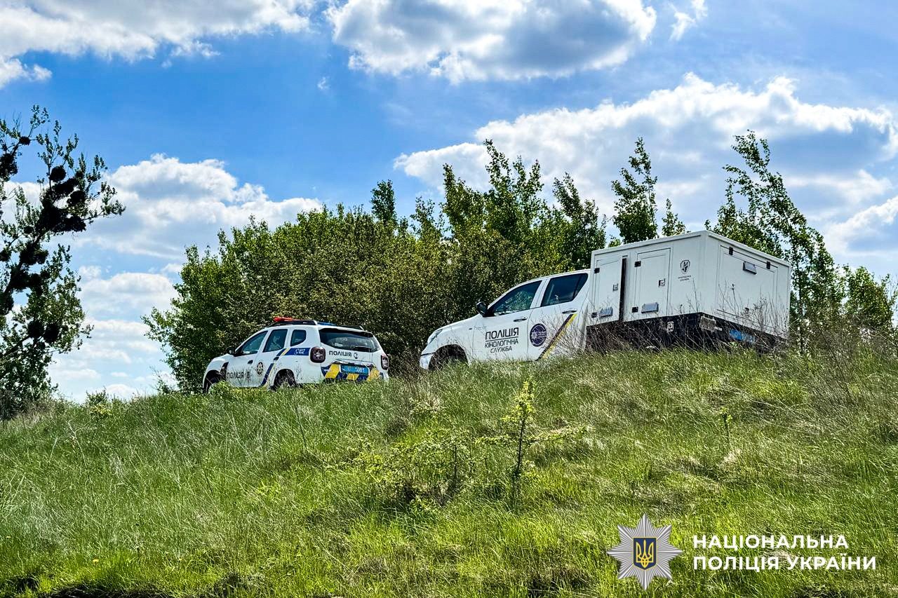 Зниклу 26-річну українку Марію Приходько знайшли