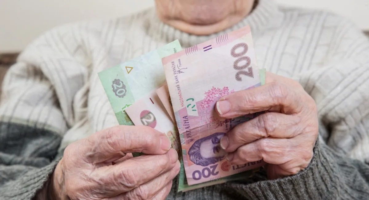 Українцям доплатять до пенсії 1300 грн: хто зможе отримати надбавку