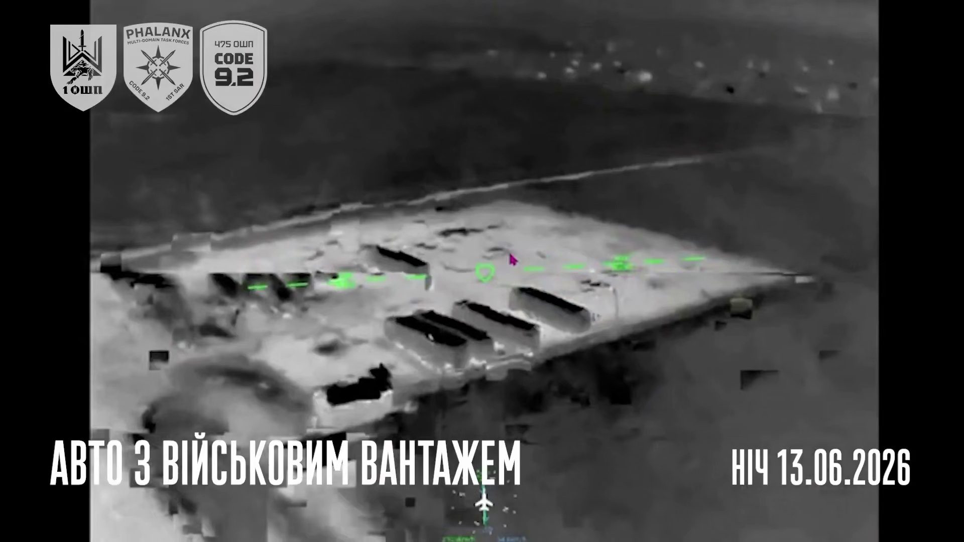 Как новое подразделение ВСУ перекрывает поставки российских войск через Крым