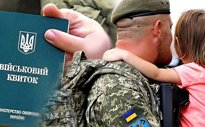 ТЦК прокомментировал мобилизацию отца-одиночки, чей ребенок остался в садике ➤ Prozoro.net.ua