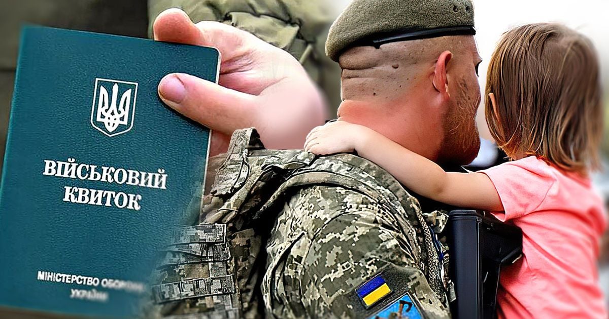 ТЦК прокомментировал мобилизацию отца-одиночки, чей ребенок остался в садике ➤ Prozoro.net.ua