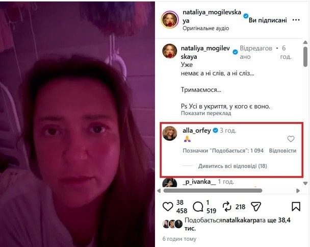 Ад в Киеве: Пугачева эмоционально обратилась к Могилевской 3 Ад в Киеве: Пугачева эмоционально обратилась к Могилевской