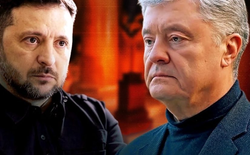Зеленский встретился с Порошенко: разговаривали громко и с матами ➤ Prozoro.net.ua