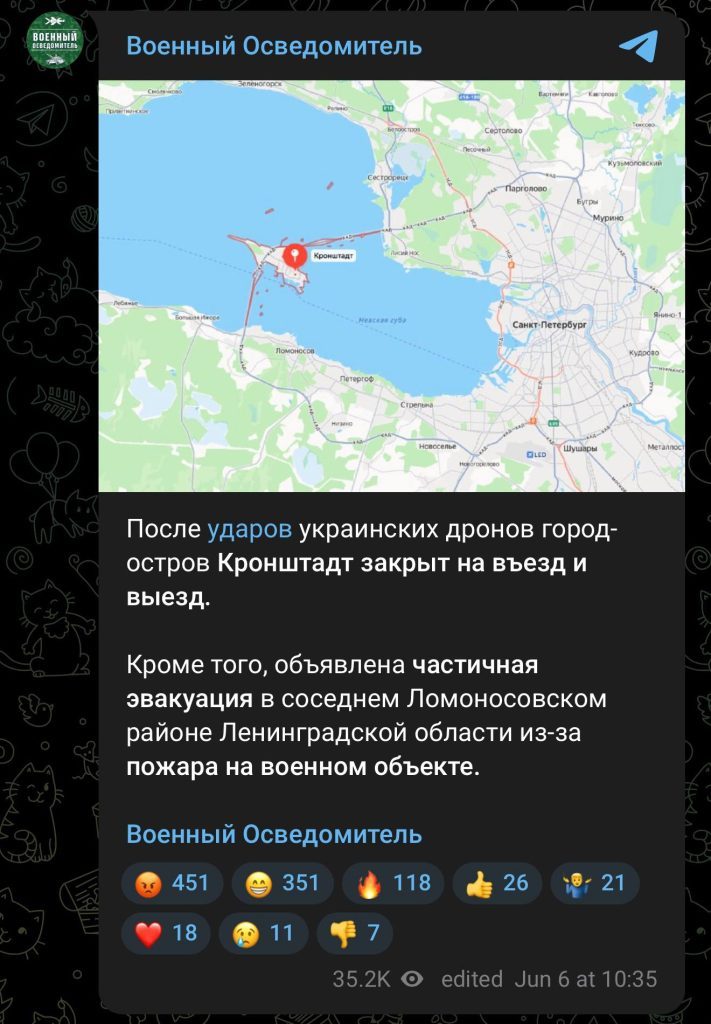 В одной из областей РФ объявлена эвакуация из-за попадания дронов в склады с боеприпасами 2 В одной из областей РФ объявлена эвакуация из-за попадания дронов в склады с боеприпасами