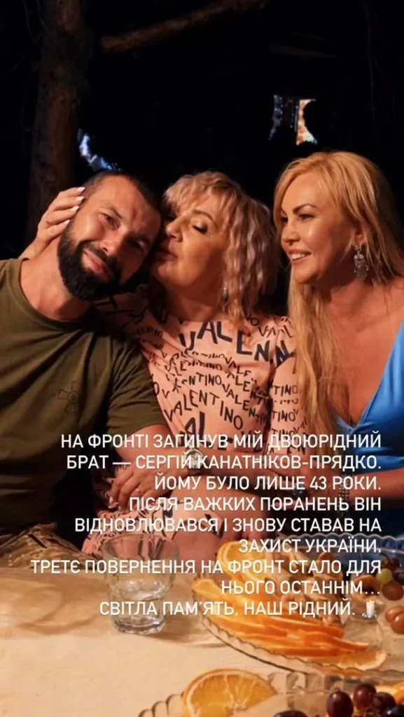 Камалия сообщила о болезненной потере брата на войне 3 Камалия сообщила о болезненной потере брата на войне