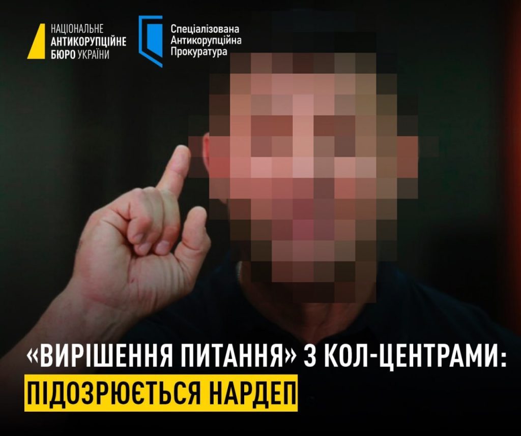 Миллионная взятка и фиктивные подарки: НАБУ и САП выдвинули подозрение нардепу Тищенко