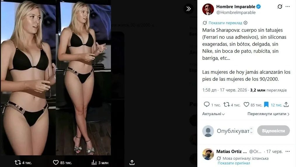Шарапова взорвала соцсети: 3,2 млн просмотров за сутки 2 Шарапова взорвала соцсети: 3,2 млн просмотров за сутки