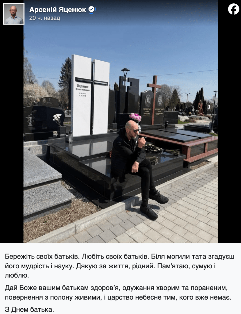 Зворушливий вчинок Яценюка: що зробив експрем'єр 2 Зворушливий вчинок Яценюка: що зробив експрем'єр
