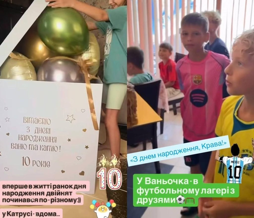 Кравец впервые за долгое время показала своих детей-двойнят (фото) 3 Кравец впервые за долгое время показала своих детей-двойнят (фото)