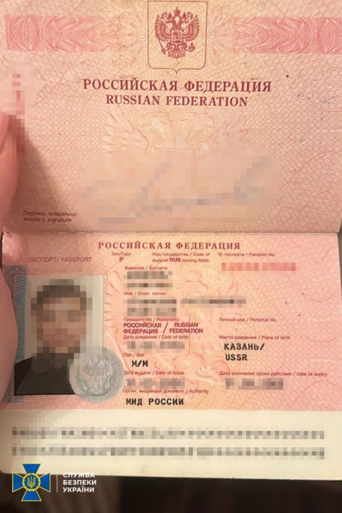 СБУ задержала агента РФ, которого пытались продвинуть на руководящий пост в «Энергоатоме» 2 СБУ задержала агента РФ, которого пытались продвинуть на руководящий пост в «Энергоатоме»