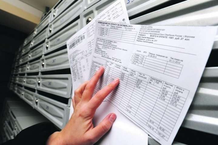Українців звільнили від двох платежів за газ ➤ Главное.net