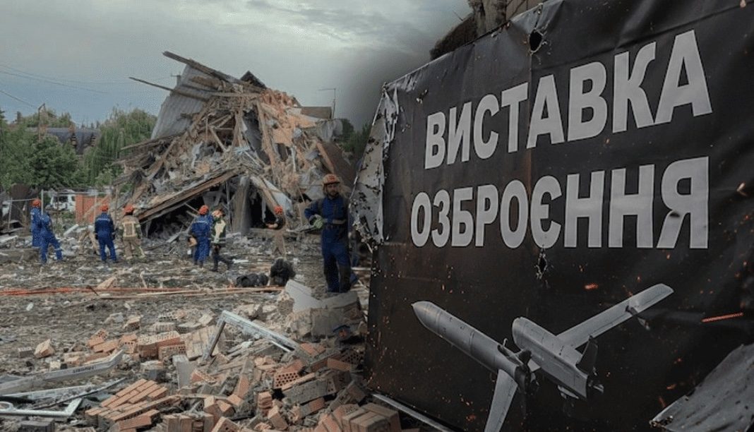 Стало відомо, як РФ дізналася про оборонну виставку в Київській області ➤ Главное.net