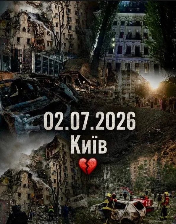 Софія Ротару відреагувала на обстріл Києва: що видала 3 Софія Ротару відреагувала на обстріл Києва: що видала