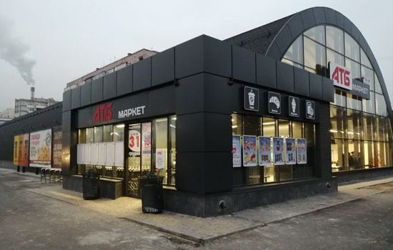 Секретна послуга для покупців АТБ: про неї знають далеко не всі