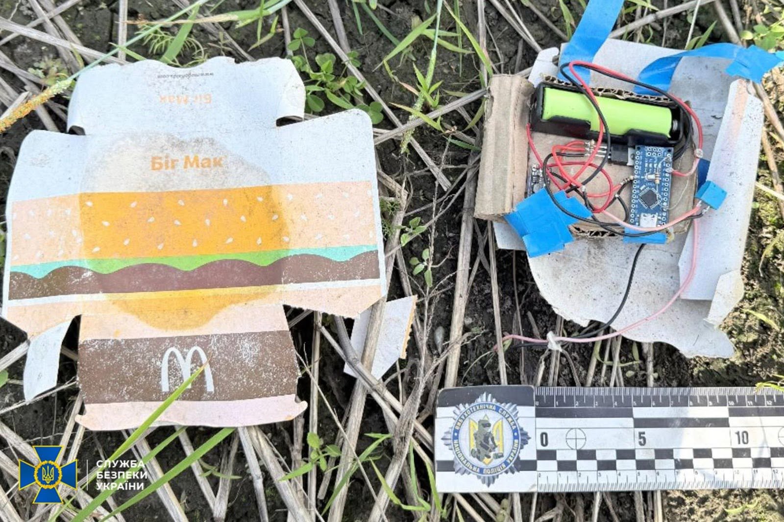 Затримали жінку, яка передала військовим вибухівку у пакунку з McDonald’s ➤ Главное.net