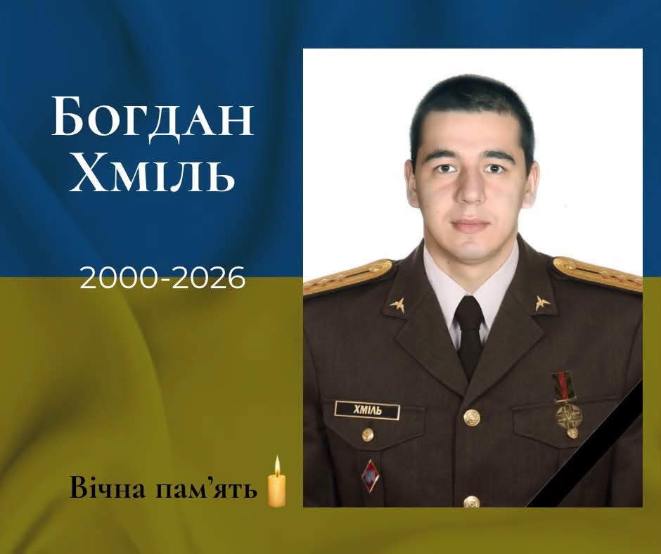 Во время отражения атаки РФ разбился вертолет Ми-8: экипаж погиб 4 Во время отражения атаки РФ разбился вертолет Ми-8: экипаж погиб