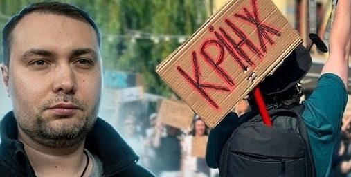 Буданов прокоментував протести на підтримку Федорова ➤ Главное.net