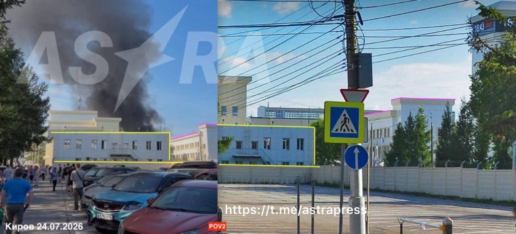 Ракета «Фламінго» атакувала оборонний завод у російському Кірові (відео) 2 Ракета «Фламінго» атакувала оборонний завод у російському Кірові (відео)