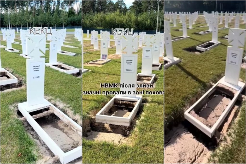 Злива пошкодила Національне військове меморіальне кладовище: відео