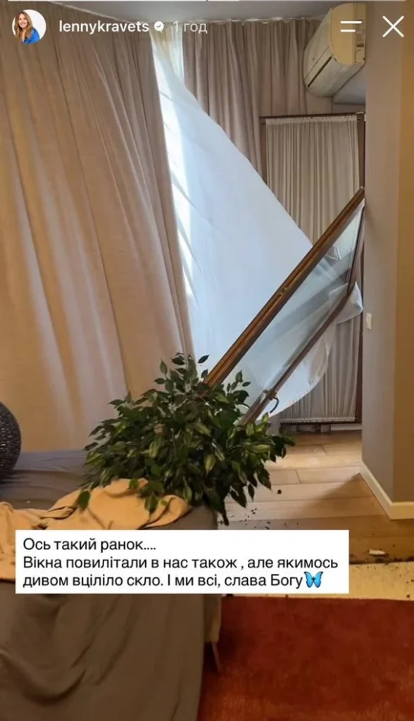 Елена Кравец показала поврежденную российской атакой квартиру 4 Елена Кравец показала поврежденную российской атакой квартиру