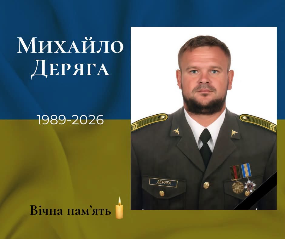 Во время отражения атаки РФ разбился вертолет Ми-8: экипаж погиб 5 Во время отражения атаки РФ разбился вертолет Ми-8: экипаж погиб