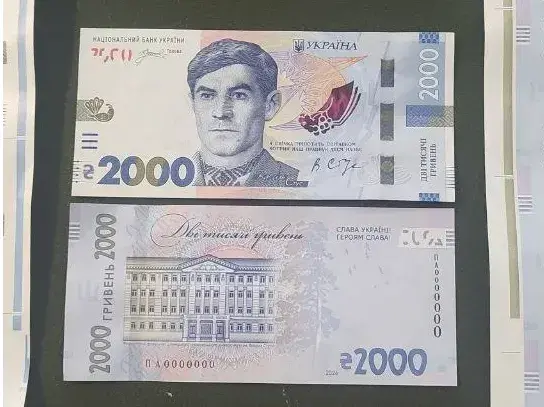 НБУ випустив банкноту 2000 гривень: що відомо про новий дизайн і коли з’явиться в обігу
