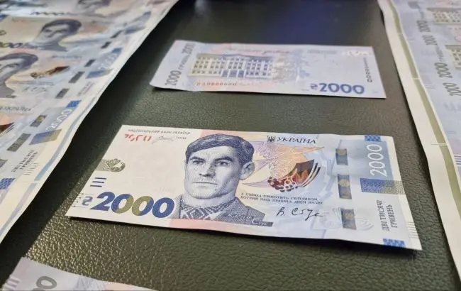НБУ випустив банкноту 2000 гривень: що відомо про новий дизайн і коли з’явиться в обігу ➤ Главное.net