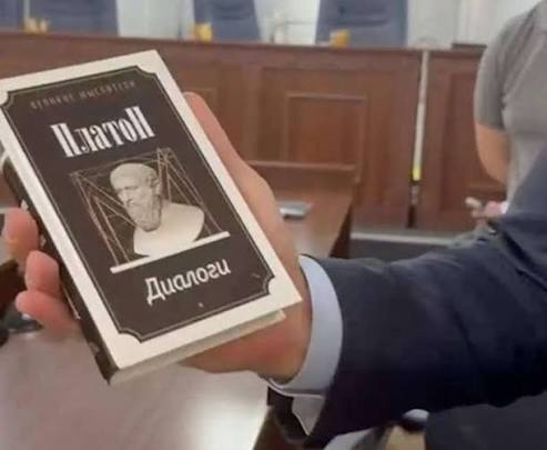 Тищенко пришел в суд с чесноком, салом и книгой Платона 4 Тищенко пришел в суд с чесноком, салом и книгой Платона