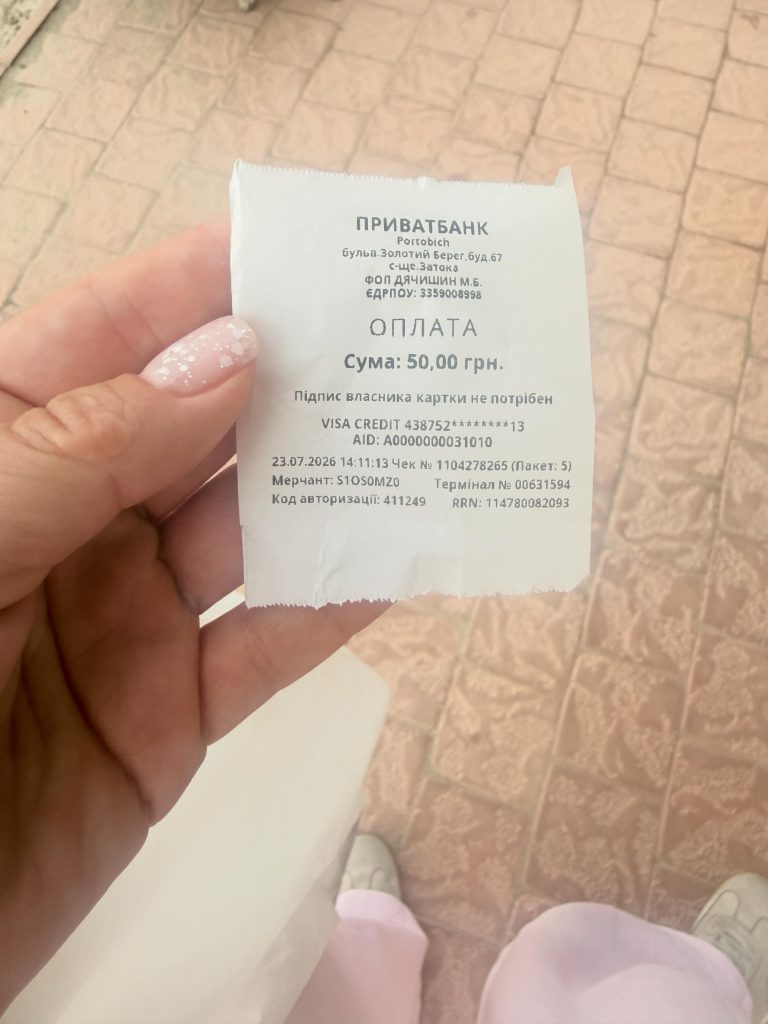 Цена за туалет в Затоке шокировала пользователей соцсетей 2 Цена за туалет в Затоке шокировала пользователей соцсетей