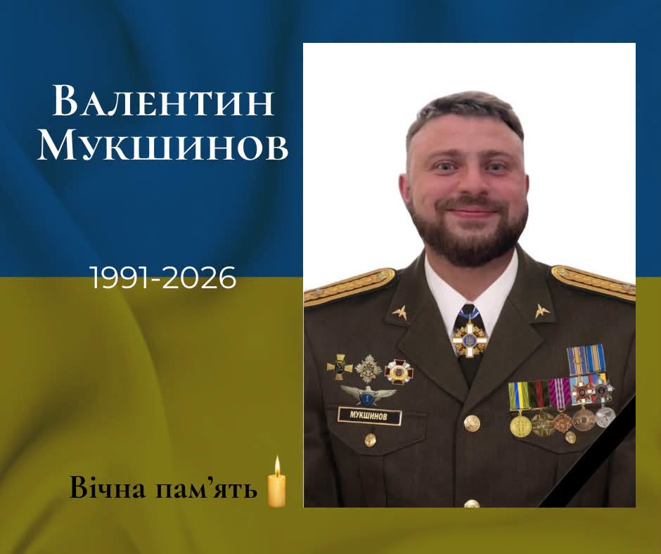 Во время отражения атаки РФ разбился вертолет Ми-8: экипаж погиб 3 Во время отражения атаки РФ разбился вертолет Ми-8: экипаж погиб