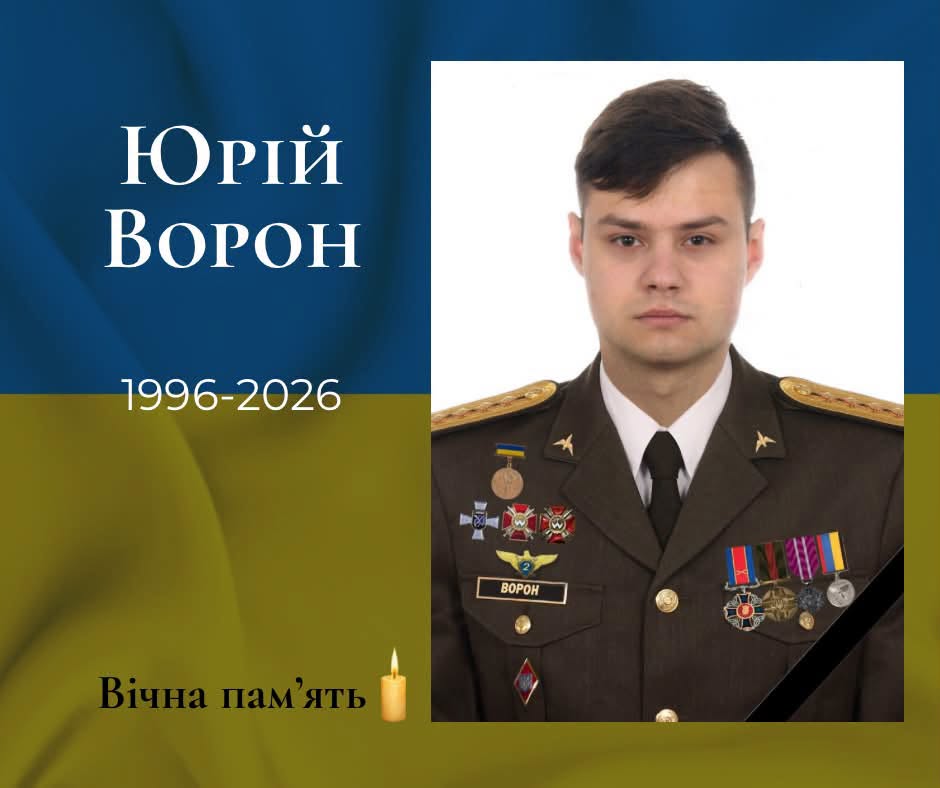 Во время отражения атаки РФ разбился вертолет Ми-8: экипаж погиб 2 Во время отражения атаки РФ разбился вертолет Ми-8: экипаж погиб