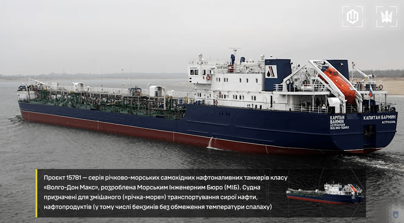 Дроны СБС помешали РФ завезти бензин в Крым: видео атаки на танкеры